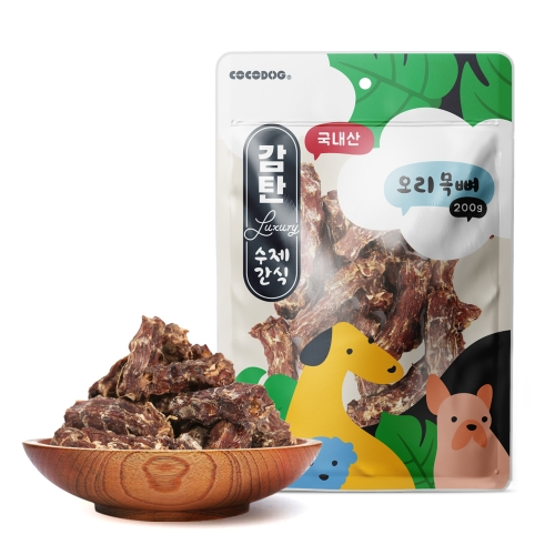 감탄 럭셔리 수제간식 오리 목뼈 200g