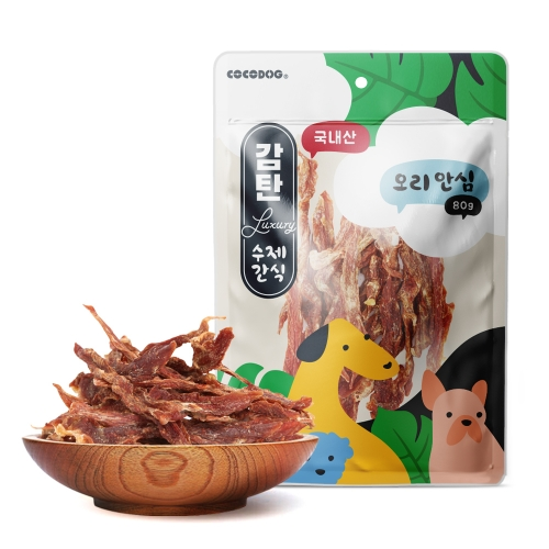 감탄 럭셔리 수제간식 오리 안심 80g