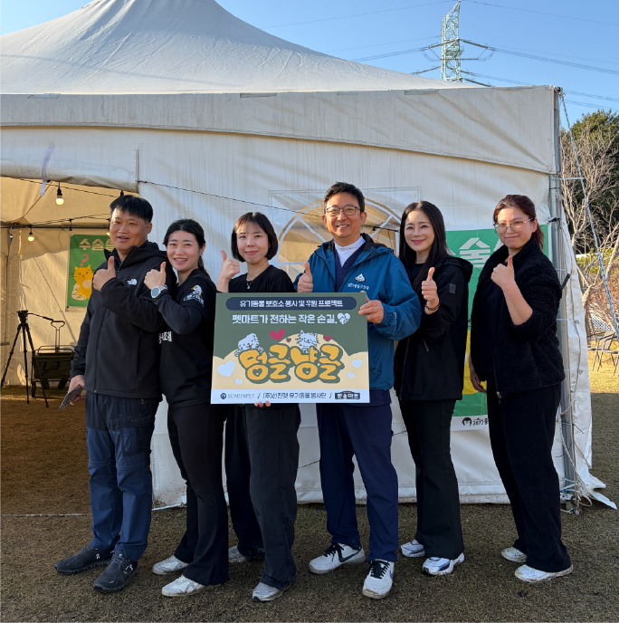 '3677동물구조대'와 함께한 선재도 출동기'